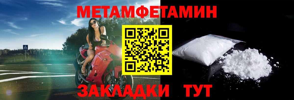 Дубна  Amphetamine VHQ  Вход с VPN 