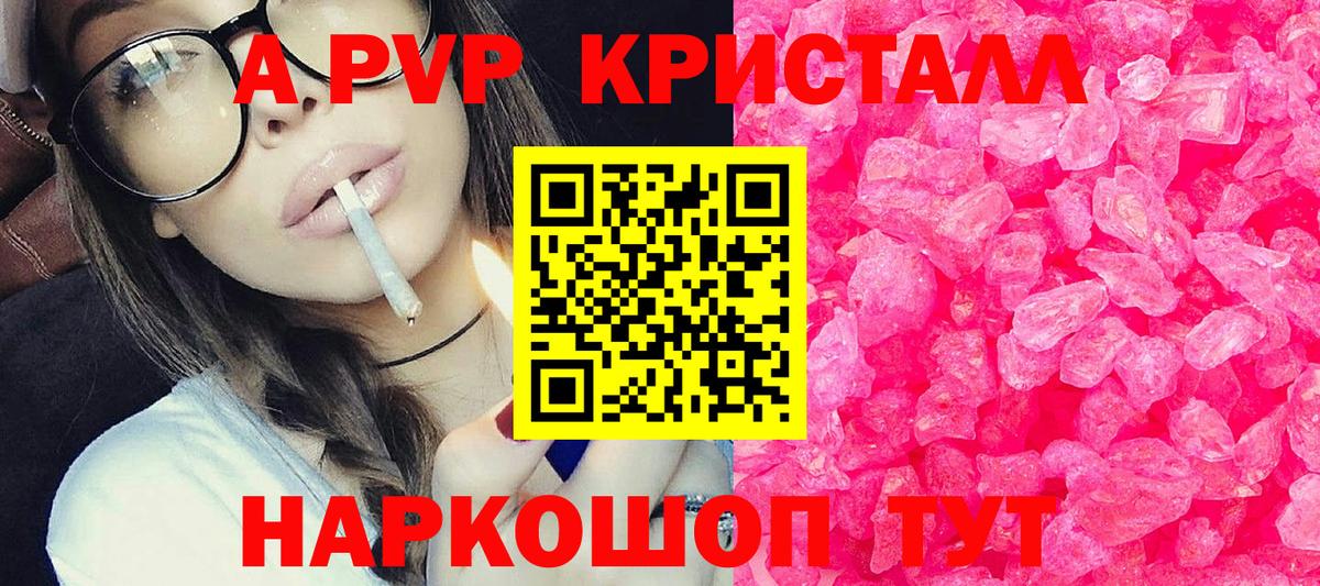 Альфа ПВП СК КРИС Дубна