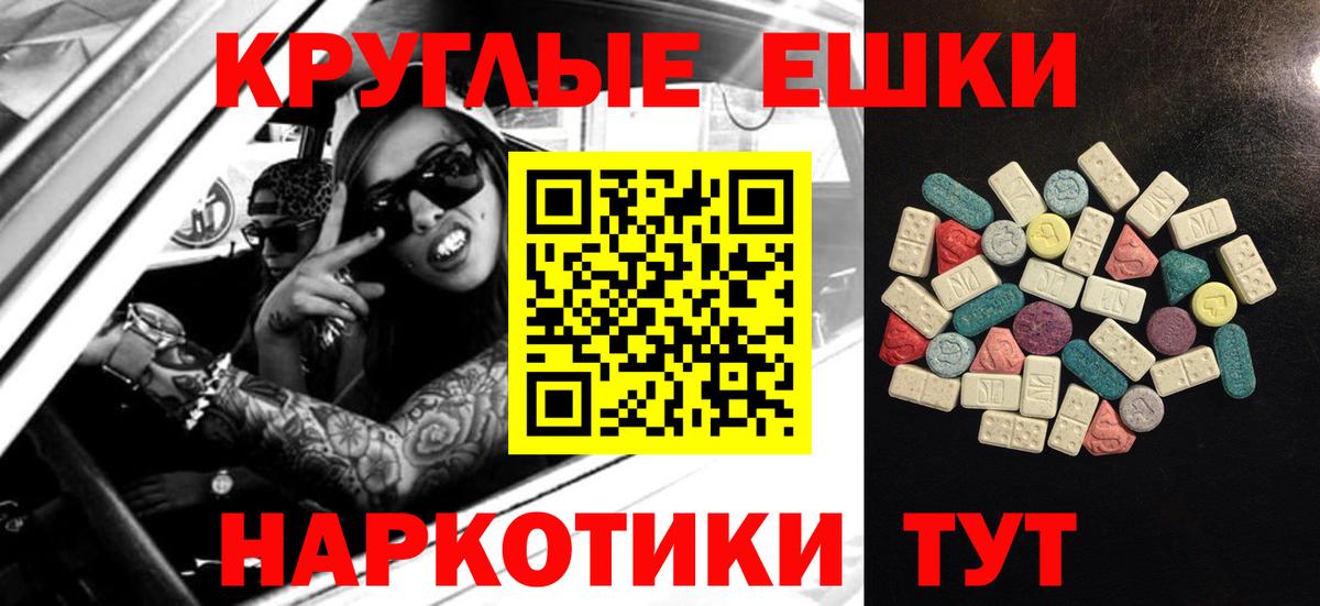 Дубна  Экстази VHQ  цена   сайты даркнета какой сайт  Ecstasy ешки  Вход с VPN 