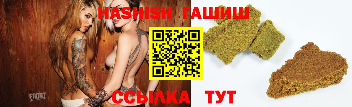 Дубна  ГАШ убойный  Вход с VPN  ГАШ Cannabis 