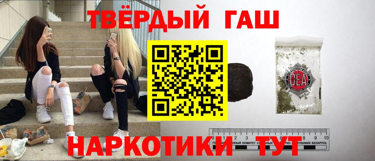 ГАШИШ 40% ТГК Дубна