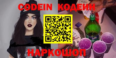 меф Ливны