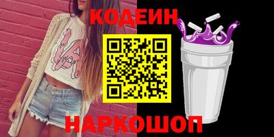 меф Ливны