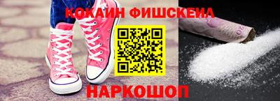 меф Ливны