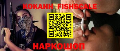 меф Ливны