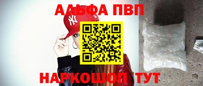 мяу мяу кристалл Лесосибирск