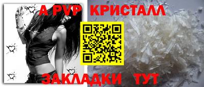 меф Ливны