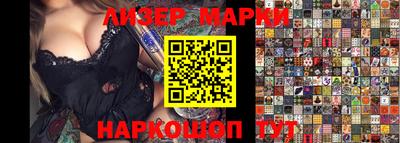 мяу мяу кристалл Лесосибирск