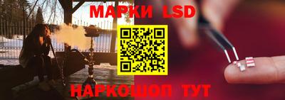 мяу мяу кристалл Лесосибирск