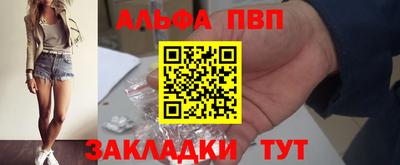 меф Ливны
