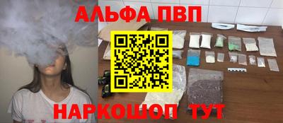 Альфа ПВП Ликино-Дулёво