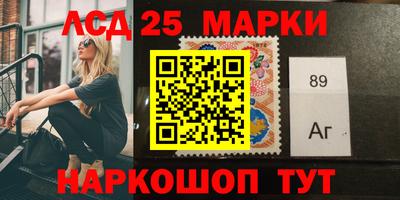 меф Ливны