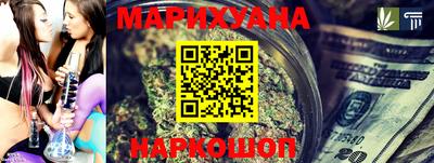 мяу мяу кристалл Лесосибирск