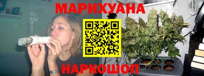 мяу мяу кристалл Лесосибирск