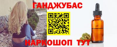 мяу мяу кристалл Лесосибирск