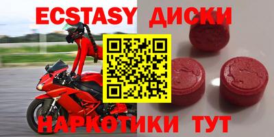 мяу мяу кристалл Лесосибирск