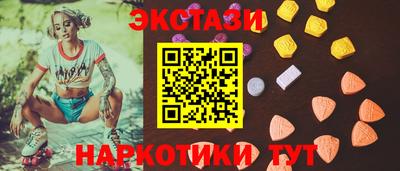 мяу мяу кристалл Лесосибирск