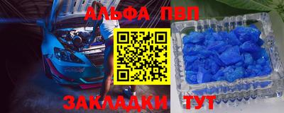 мяу мяу кристалл Лесосибирск