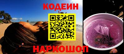 меф Ливны