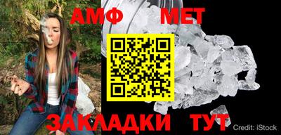 мяу мяу кристалл Лесосибирск