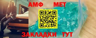 мяу мяу кристалл Лесосибирск