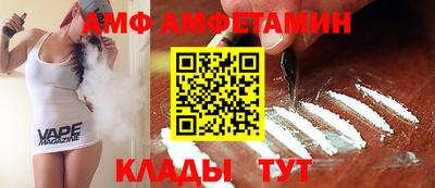 меф Ливны