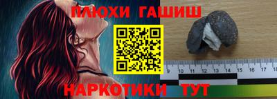 меф Ливны