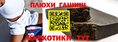 меф Ливны