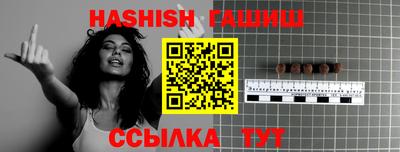 меф Ливны