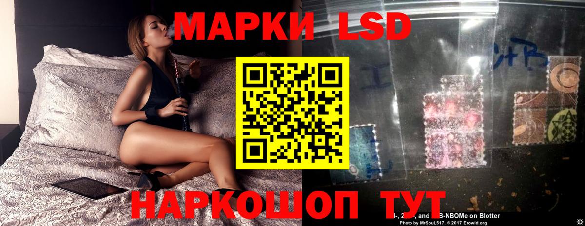 ЛСД экстази кислота Дубна