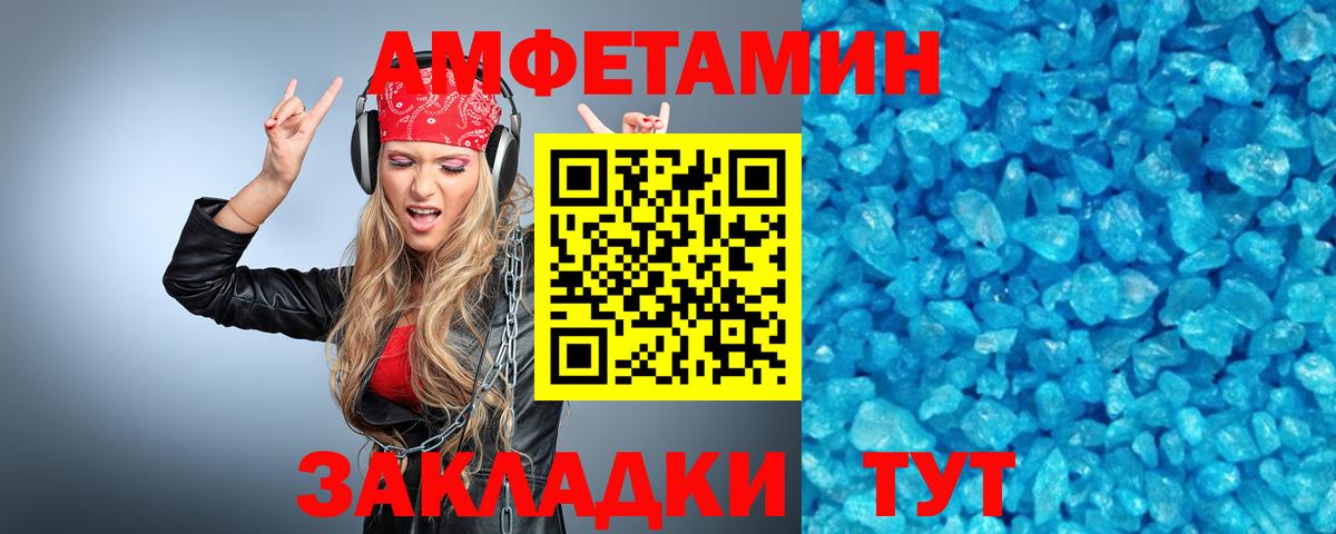 Метамфетамин пудра  Вход с VPN  Метамфетамин пудра  Дубна 