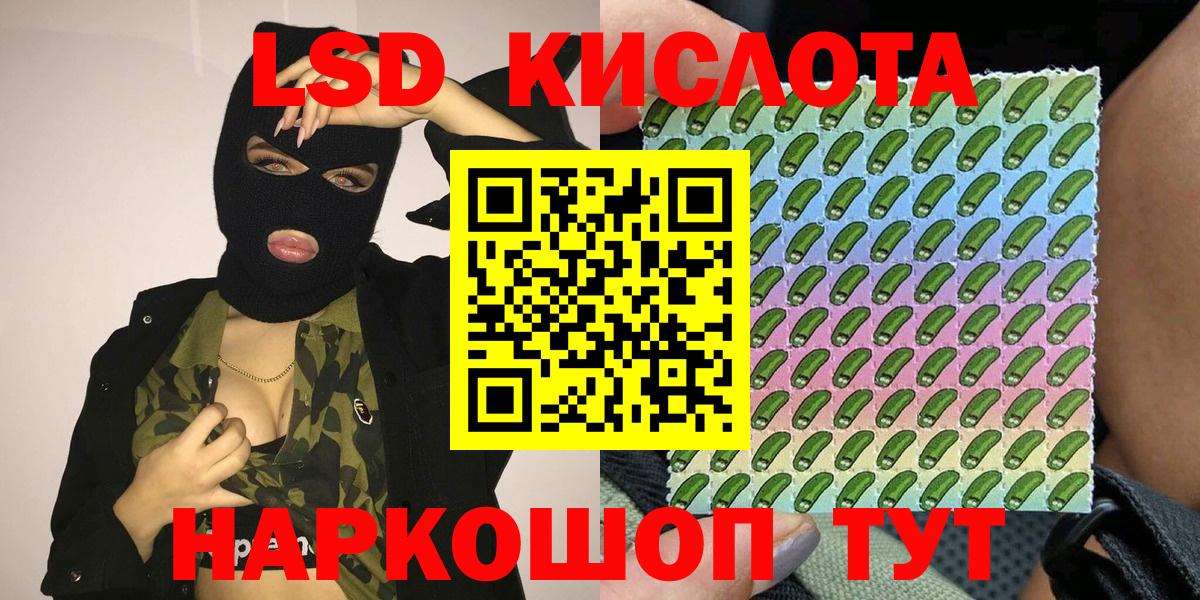 Марки N-bome 1,8мг  Вход с VPN  Марки N-bome 1,8мг  Дубна 