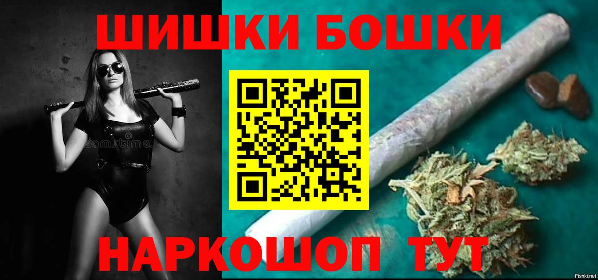 Канабис VHQ  Вход с VPN  МАРИХУАНА план  Конопля VHQ  Дубна 