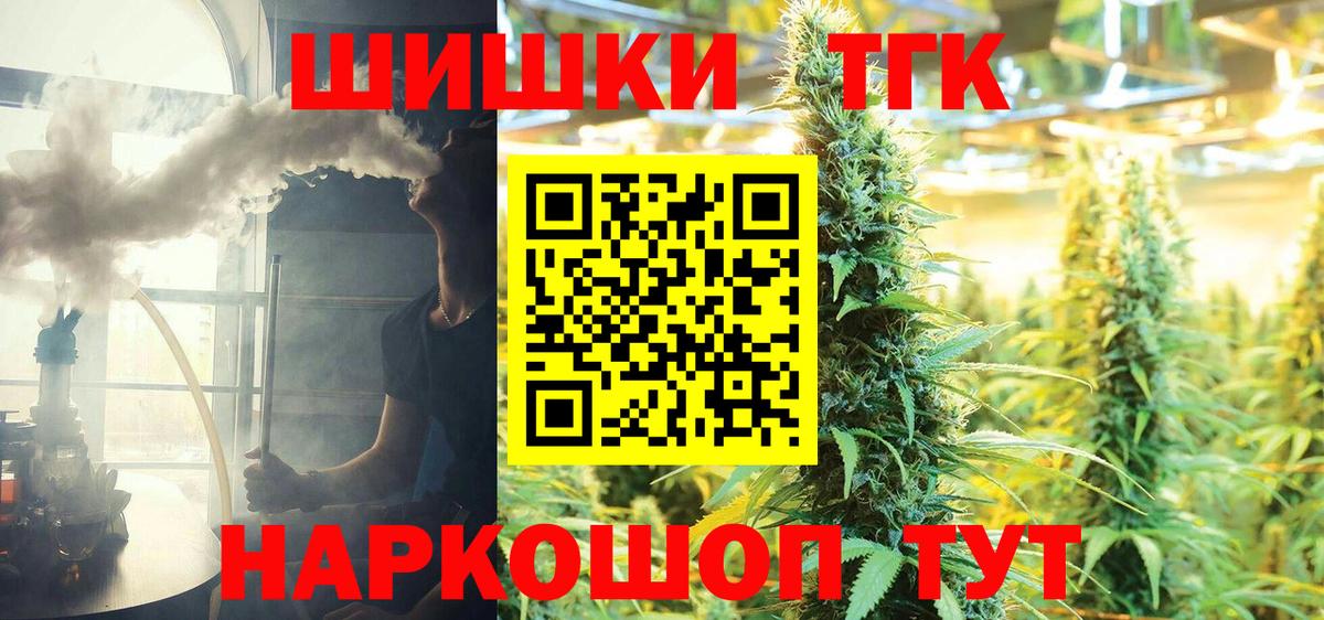 Бошки Шишки марихуана Дубна